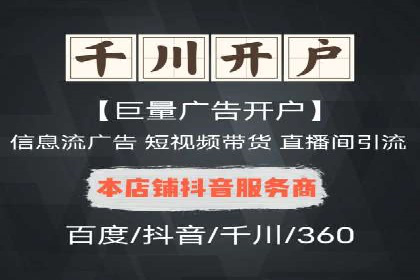 百度竞价托管助力企业营销创新