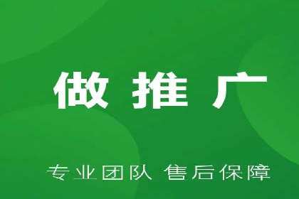 百度广告推广价格策略：如何用最少的钱获得最大曝光