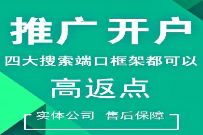 百度推广收费模式解析与实例