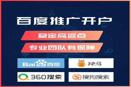 深度解析百度推广代理商的广告创意策略