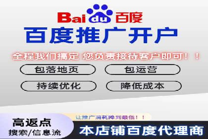 高效信息流广告推广策略解析