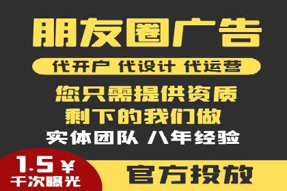 SEM竞价代运营公司案例应用解读